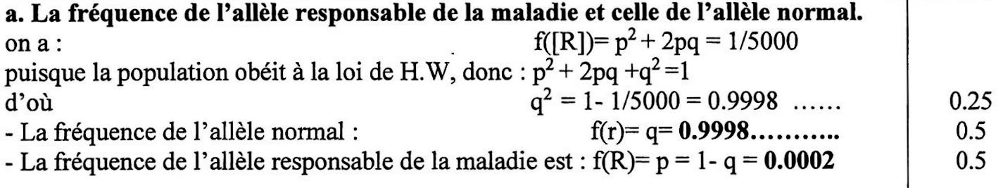 svt bac maroc