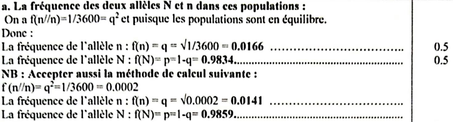 svt bac maroc