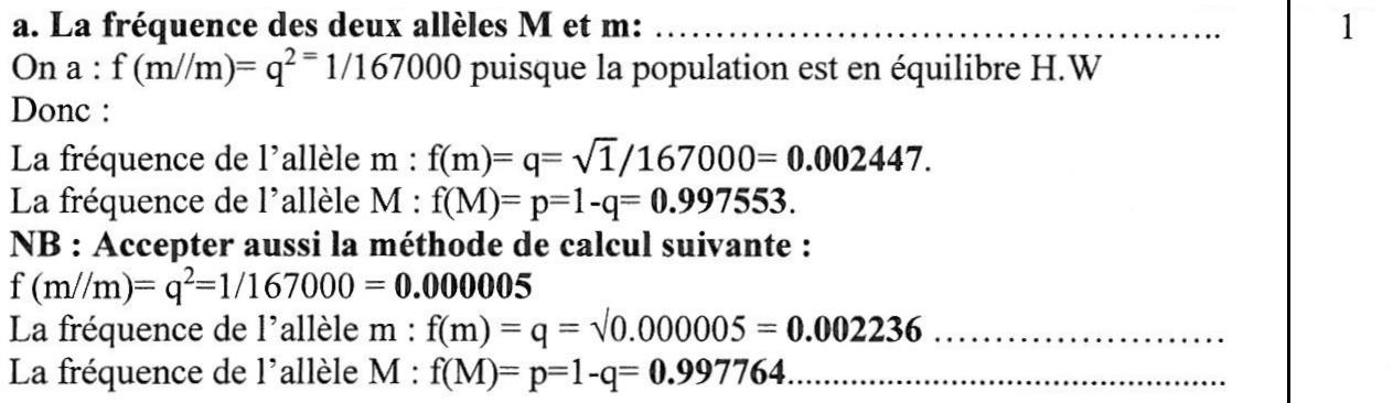 svt bac maroc